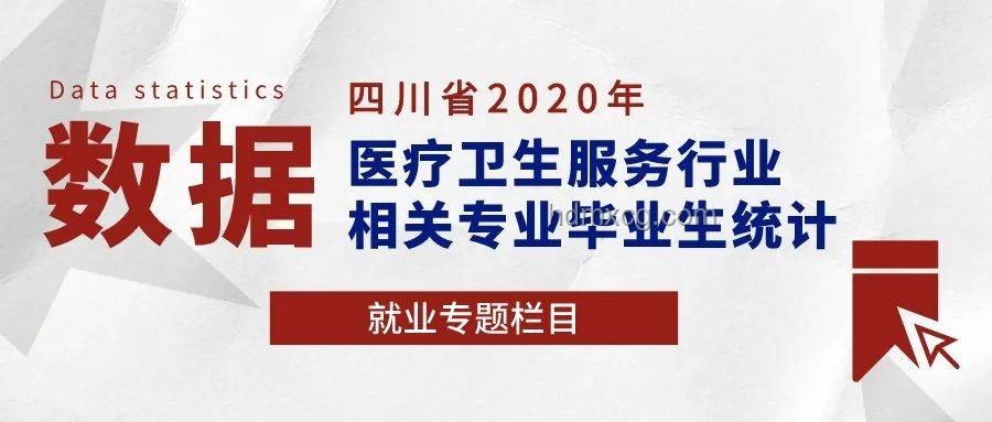 教育与体育融合新趋势：毕业生致谢导师1句，樊振东影响力99句
